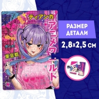 Пазл &laquo;Токио Сити&raquo;, 104 детали