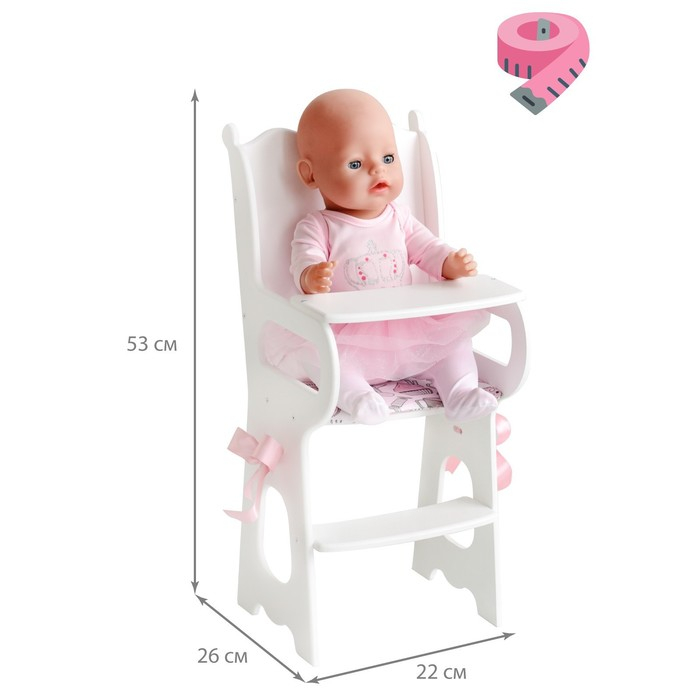 Игрушка детская: столик для кормления с мягким сидением, коллекция &laquo;Diamond princess&raquo; белый