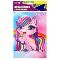 Аппликация стразами &laquo;Волшебный единорог&raquo; 14.8х21 см
