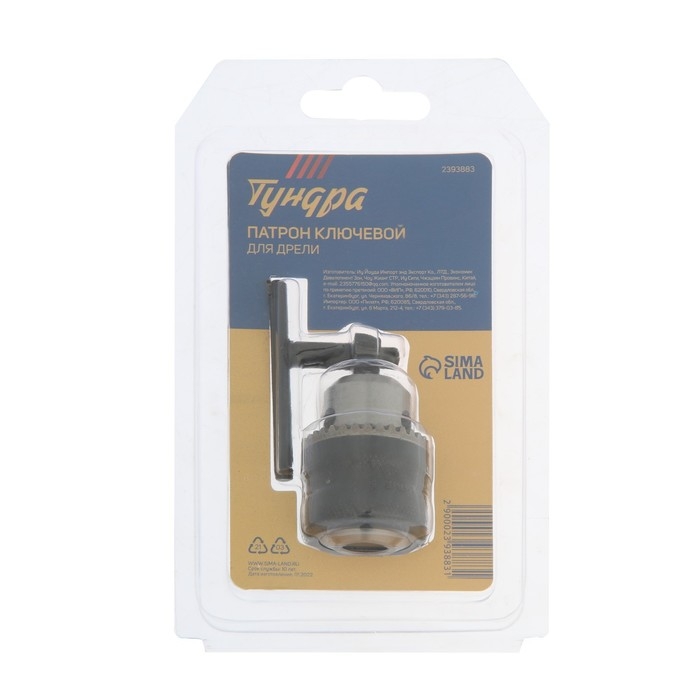 Патрон для дрели ТУНДРА, B-12, 1.5 - 10 мм Патрон для дрели ТУНДРА, B-12, 1.5 - 10 мм