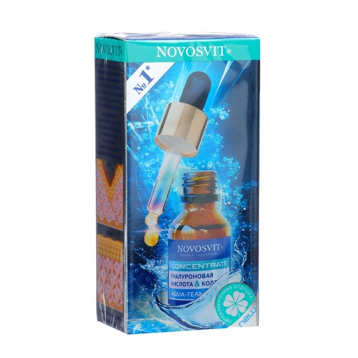 Подарочный набор Подарочный набор "Трекер красоты" NOVOSVIT Глубокое увлажнение