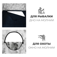Палатка самораскрывающаяся, 200х200х170 см, зимняя, трёхслойная Палатка самораскрывающаяся, 200х200х170 см, зимняя, трёхслойная