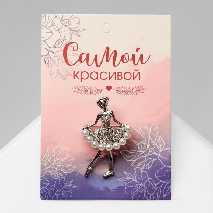Брошь &laquo;Балеринка&raquo; , цвет белый в серебре