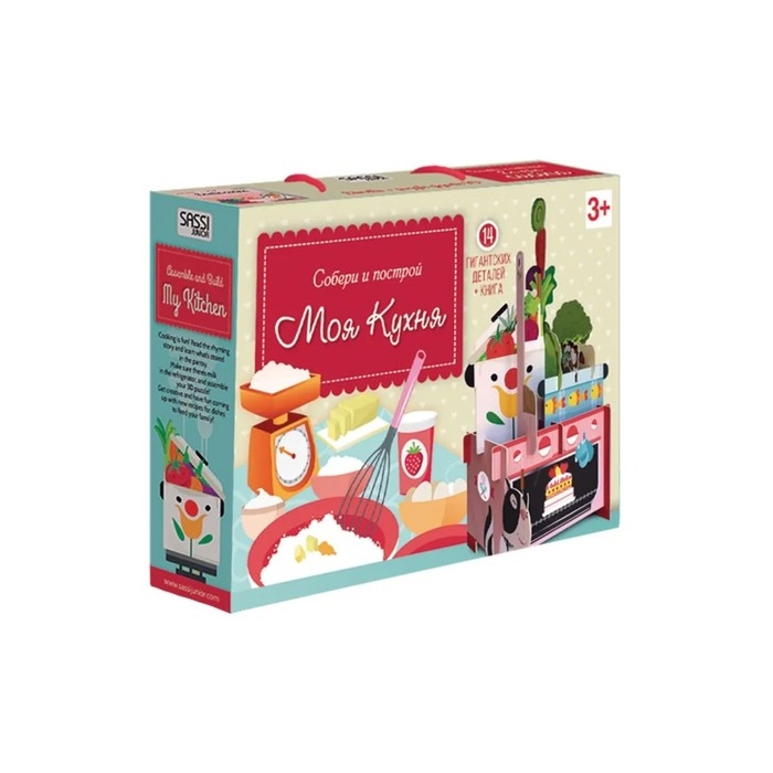 Пазл гигантский 3D + книга «Моя кухня», 14 деталей Пазл гигантский 3D + книга «Моя кухня», 14 деталей