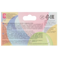 Погремушка «Букетик», цвет МИКС, Аэлита Погремушка «Букетик», цвет МИКС, Аэлита