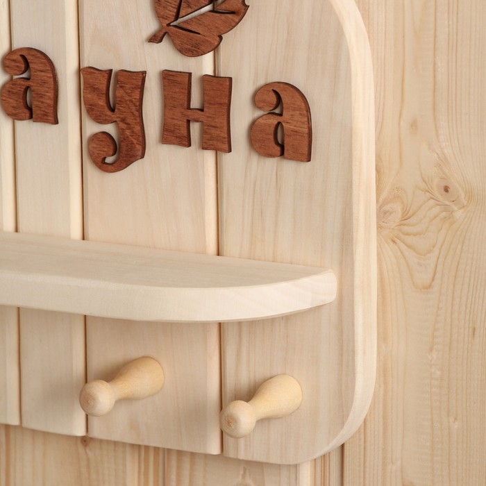 Полка - вешалка Полка - вешалка "Сауна", 35х30х7 см, 4 кр