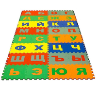 Мягкий пол развивающий &laquo;Алфавит Русский&raquo;