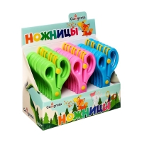 Ножницы детские 13 см, пластиковые, фиксатор, закруглённые концы, в картонной коробке, корпус МИКС