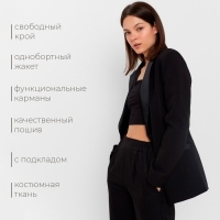 Пиджак женский MINAKU: Classic цвет черный, р-р 44
