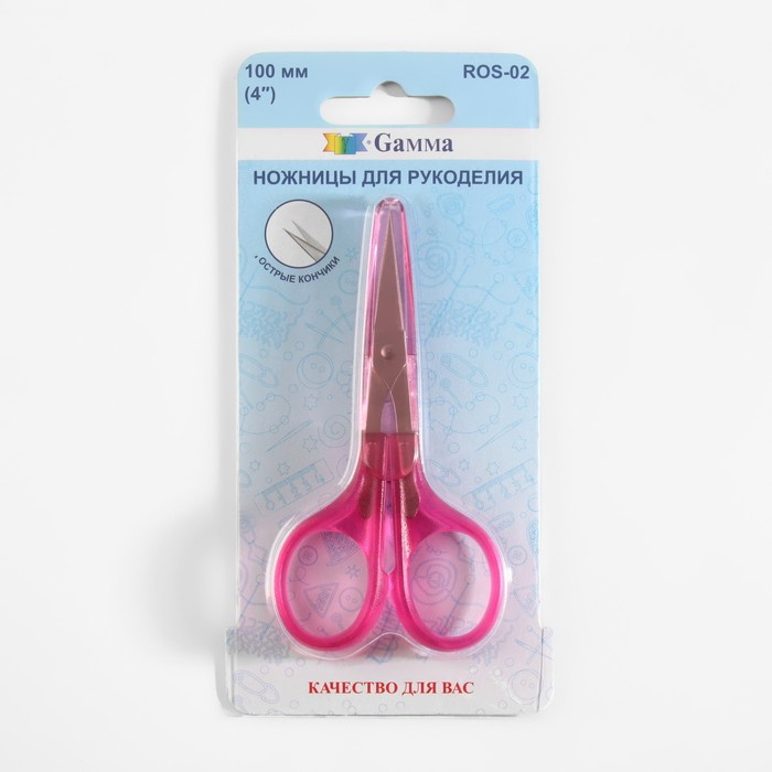 Ножницы для рукоделия, скошенное лезвие, с защитным колпачком, 3,9", 10 см, цвет розовый