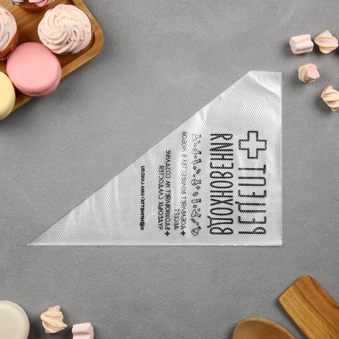 Кондитерские мешки &laquo;Рецепт вдохновения&raquo;, (L) 38 х 24 см, 50 шт