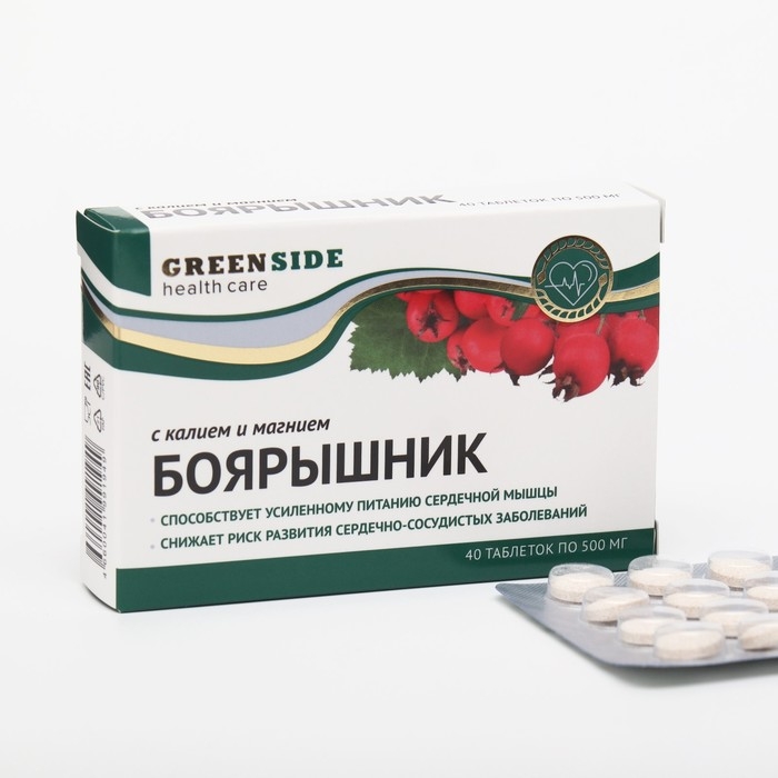 Боярышник с калием и магнием витамины для сердечно-сосудистой системы, 40 таблеток по 500 мг Боярышник с калием и магнием витамины для сердечно-сосудистой системы, 40 таблеток по 500 мг