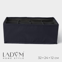 Органайзер для хранения белья LaDо́m, 12 ячеек, 32&times;24&times;12 см, цвет графитовый