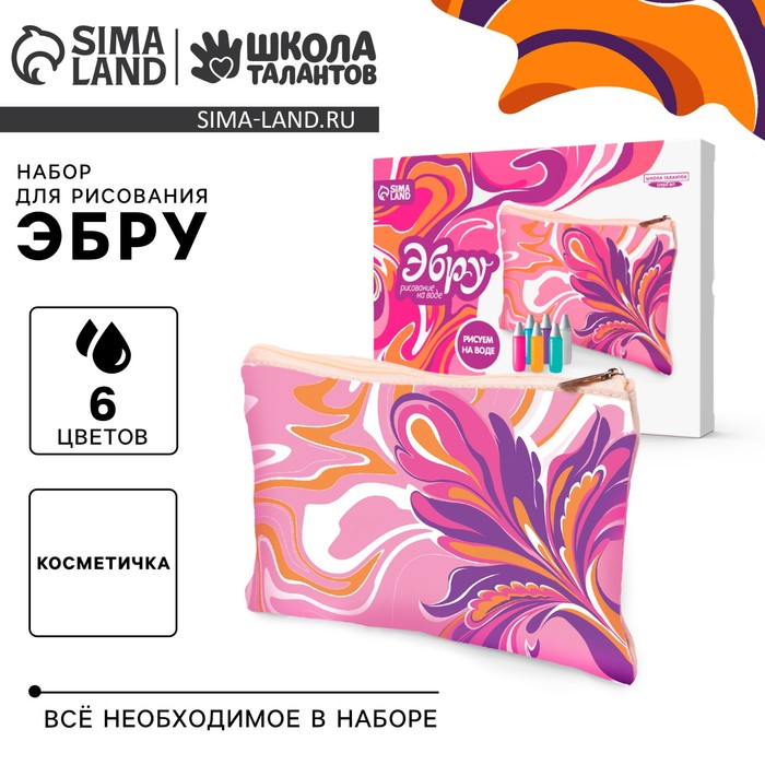 Рисование на воде: эбру &laquo;Косметичка&raquo;