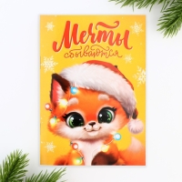 Подарочный набор новогодний блокнот, карандаши, наклейки и значок «Сказочного нового года» Подарочный набор новогодний блокнот, карандаши, наклейки и значок «Сказочного нового года»