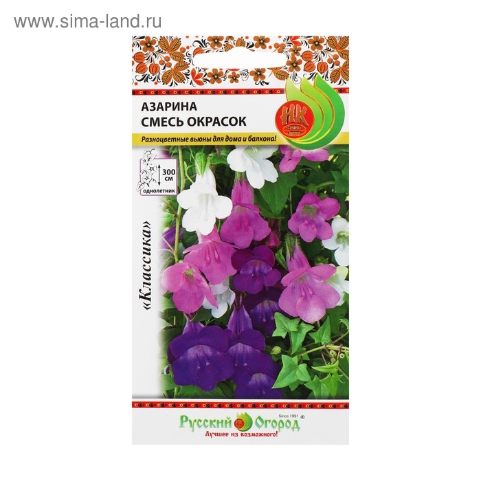 Семена цветов Азарина, смесь, серия Русский огород, О, 10 шт Семена цветов Азарина, смесь, серия Русский огород, О, 10 шт