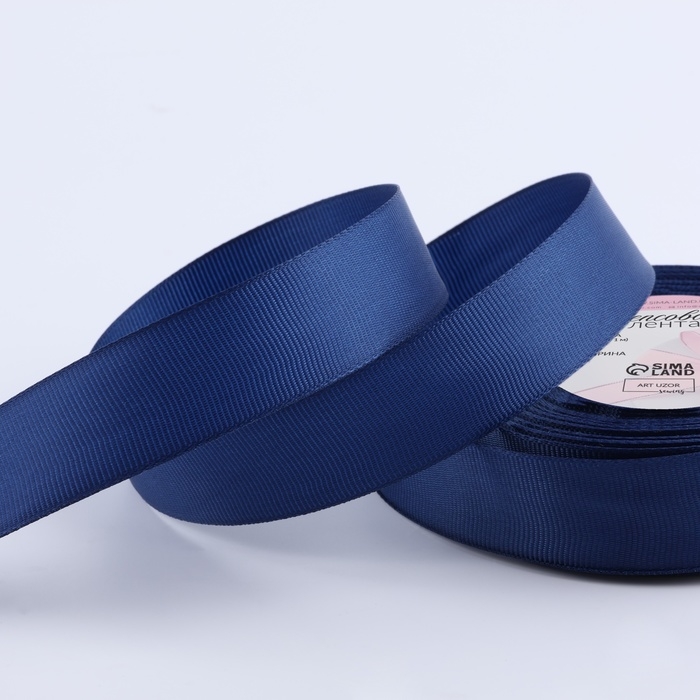 Лента репсовая, 25 мм, 23 &plusmn; 1 м, цвет тёмно-синий №38
