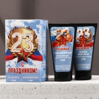 Подарочный набор косметики &laquo;С 23 Февраля!&raquo;, гель для бритья 110 мл и бальзам после бритья 110 мл, HARD LINE