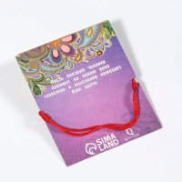 Браслет-оберег «Красная нить» на удачу, клевер, цвет серебро, d=8 см Браслет-оберег «Красная нить» на удачу, клевер, цвет серебро, d=8 см