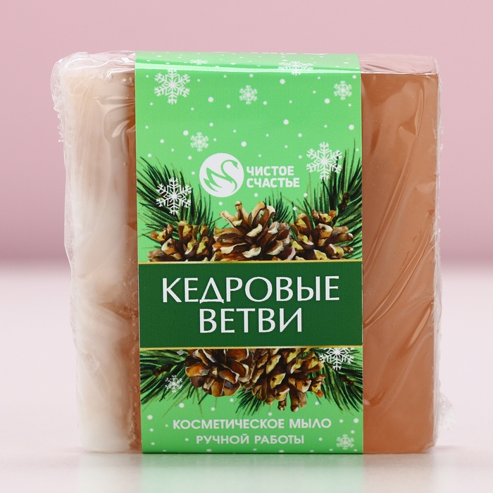 Мыло для рук ручной работы, 100 г, аромат кедровых ветвей, Новый Год