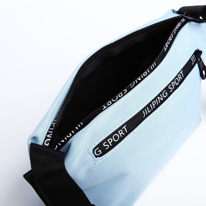 Сумка молодёжная на молнии, цвет голубой Сумка молодёжная на молнии, цвет голубой