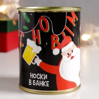 Носки в банке "Без пивка, нет новогоднего огонька" (внутри носки мужские, цвет чёрный) Носки в банке "Без пивка, нет новогоднего огонька" (внутри носки мужские, цвет чёрный)