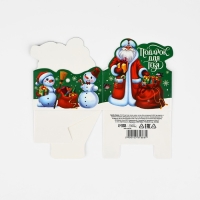 Коробка подарочная новогодняя складная &laquo;Дед Мороз&raquo;, 7 х 7 х 7 см, Новый год