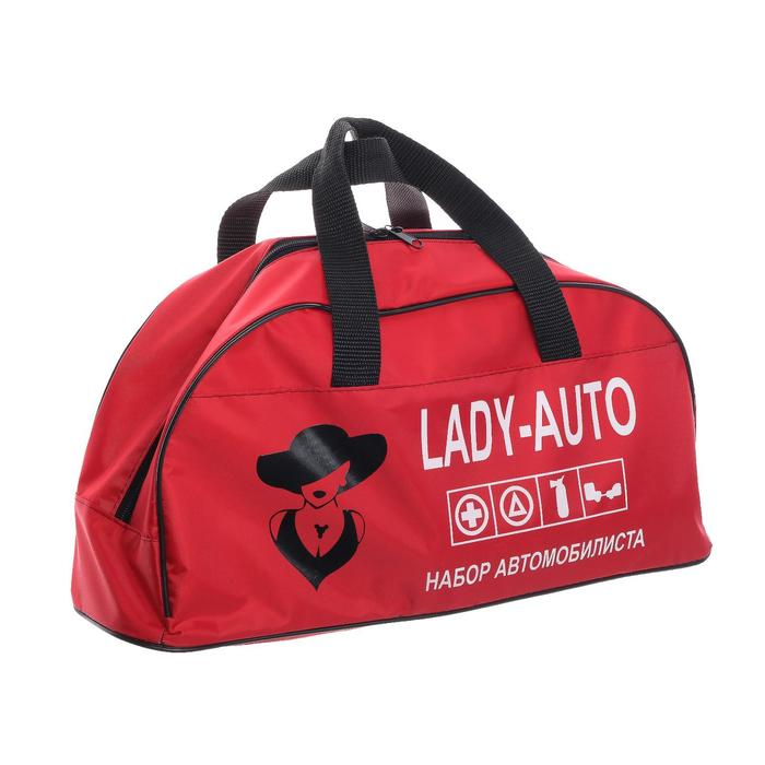 Набор автомобилиста Набор автомобилиста "Леди", 5 предметов