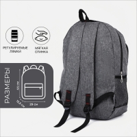 Рюкзак мужской на молнии, 3 наружных кармана, цвет серый Рюкзак мужской на молнии, 3 наружных кармана, цвет серый