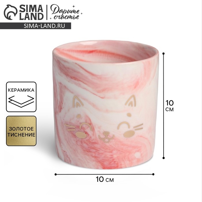 Кашпо для цветов с тиснением, &laquo;Котёнок&raquo;, 10 х 10 см