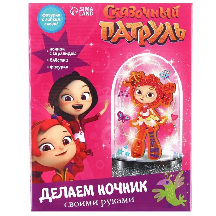 Набор для творчества «Делаем ночник своими руками», Сказочный патруль Набор для творчества «Делаем ночник своими руками», Сказочный патруль