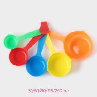 Набор мерных ёмкостей Доляна &laquo;Блеск&raquo;, 5 шт: 30 мл, 60 мл, 80 мл, 125 мл, 250 мл