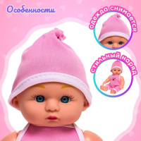 Пупс &laquo;Мой малыш&raquo; со звуком