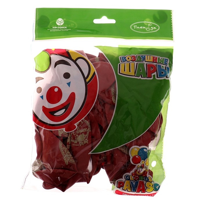 Шар латексный 12" &laquo;С юбилеем!&raquo;, декоратор, 2-сторонний, набор 25 шт., цвет красный