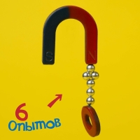 Набор для опытов &laquo;Опыты с магнитами&raquo;, 6 опытов