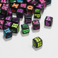 Бусина из акрила «Алфавит» МИКС, 6×6 мм, (набор 10 г), цвет МИКС Бусина из акрила «Алфавит» МИКС, 6×6 мм, (набор 10 г), цвет МИКС