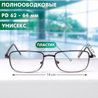 Готовые очки Восток 9882 фотохромные, цвет серый, отгибающаяся дужка, -3 Готовые очки Восток 9882 фотохромные, цвет серый, отгибающаяся дужка, -3