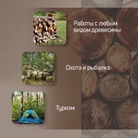 Колун кованый ТУНДРА, клиновидная форма, фиберглассовое 3К топорище 43 см, 1 кг Колун кованый ТУНДРА, клиновидная форма, фиберглассовое 3К топорище 43 см, 1 кг