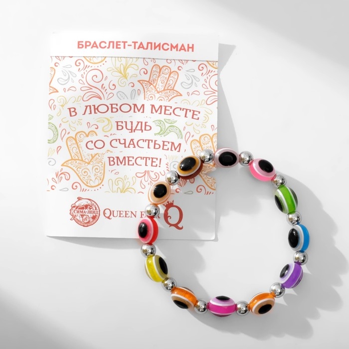 Браслет-оберег «Глазик» оберег, цвет МИКС, d=7 см Браслет-оберег «Глазик» оберег, цвет МИКС, d=7 см