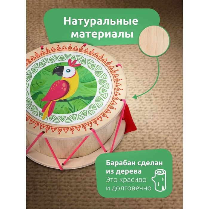Игрушка детская барабан &laquo;Попугай&raquo;
