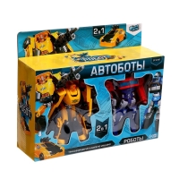 Набор роботов &laquo;Автоботы&raquo;, трансформируются, 2 штуки