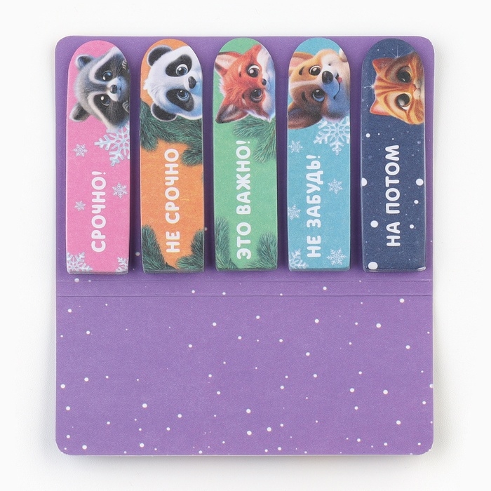 Новый год. Стикеры закладки с липким слоем &laquo;С Новым Годом&raquo;, 5 шт на подложке, 20 л