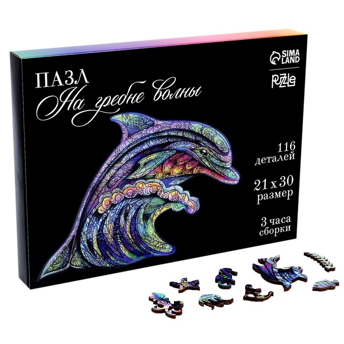 Пазл деревянный фигурный &laquo;Дельфин&raquo;, 118 элементов