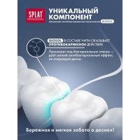 Зубная нить Splat DentalFloss, с ароматом клубники, 30 м Зубная нить Splat DentalFloss, с ароматом клубники, 30 м