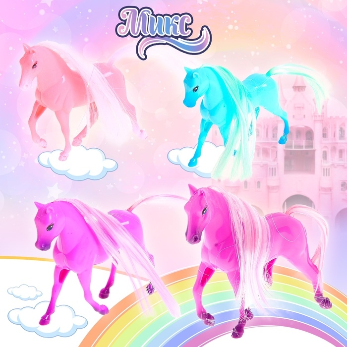 Лошадка &laquo;Роза&raquo;, МИКС