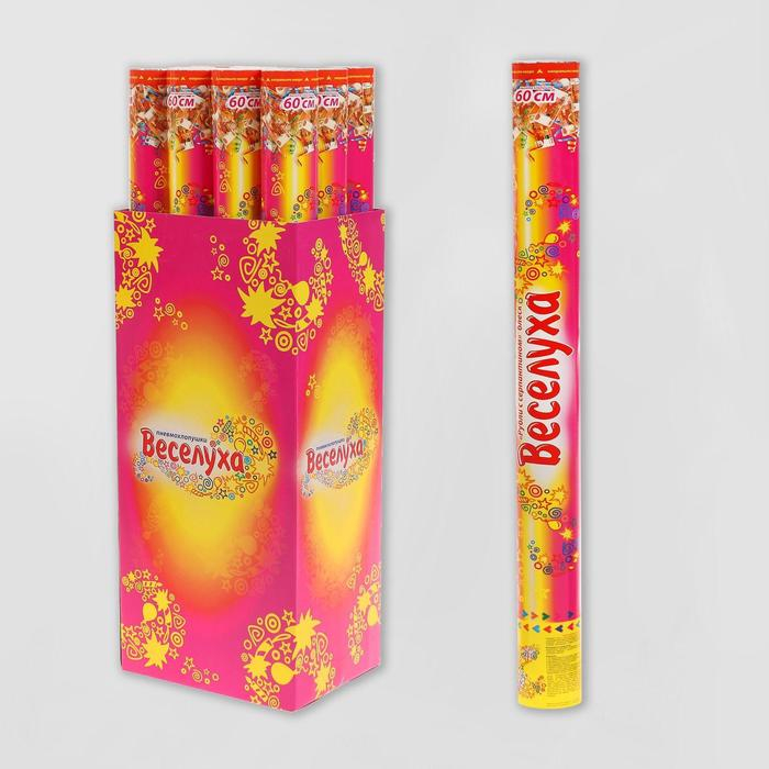 Пневмохлопушка &laquo;Рубли&raquo;, серебряное конфетти, 60 см