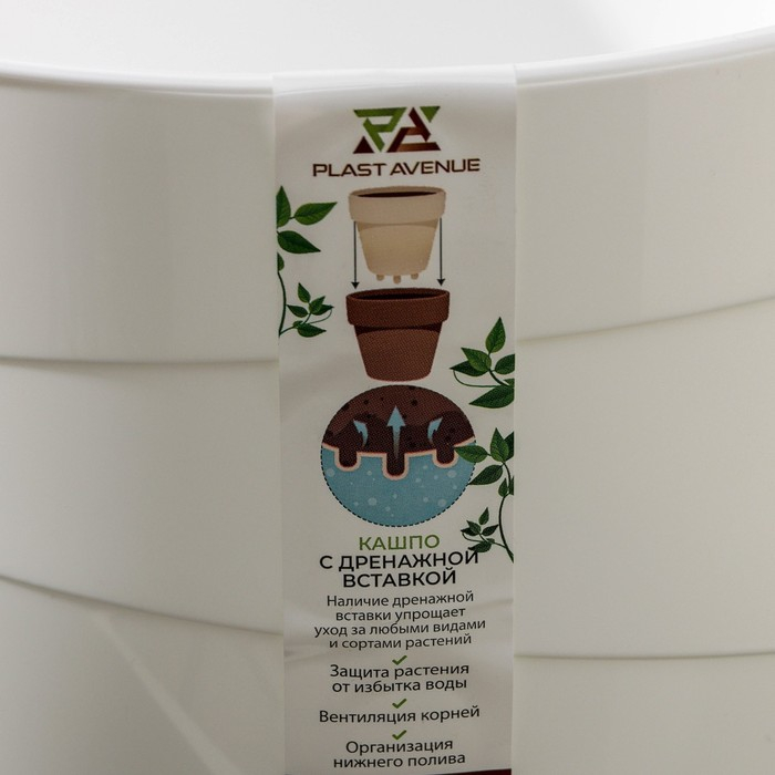 Кашпо для цветов со вставкой &laquo;Грация&raquo;, 4.5 л, белое