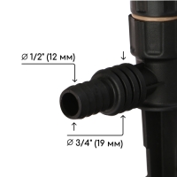Распылитель маятниковый, штуцер под шланги 1/2"-3/4", пика, пластик, &laquo;Жук&raquo;