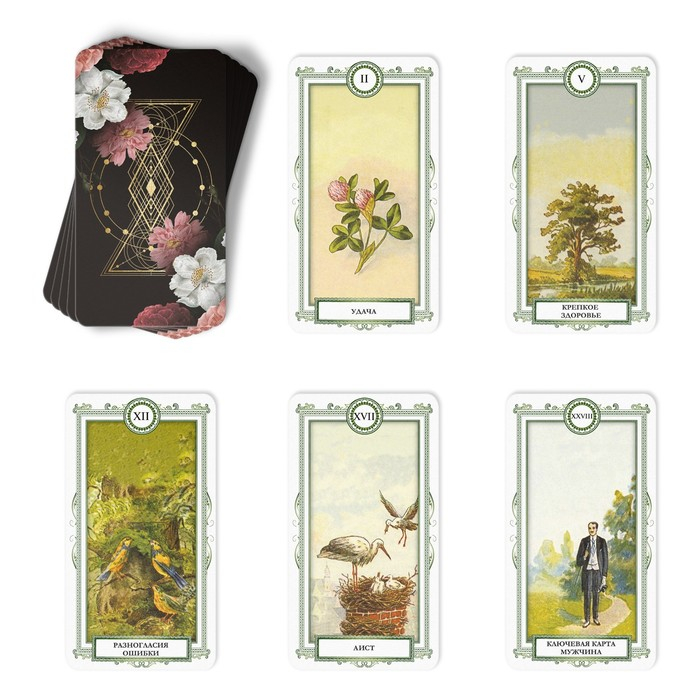 Таро Оракул &laquo;Ленорман&raquo;, 36 карт (6х11 см), 16+