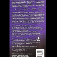 Презервативы &laquo;Гладиатор&raquo; ультратонкие, 12 шт.